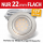 5er Set Flache LED-Möbel-Einbauspots New Lina, IP44, 12V, 2W, inklusive Plug & Play Trafo